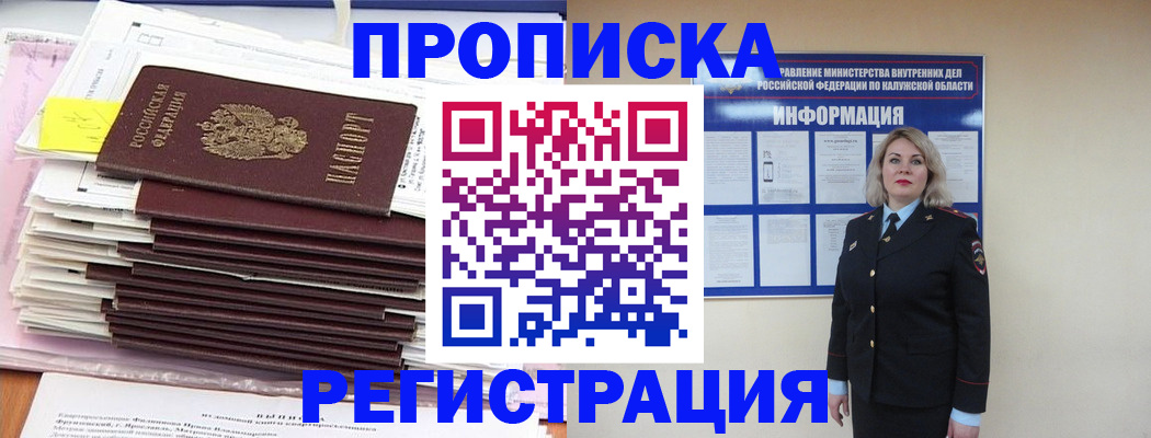 найти адрес прописки в Вольске