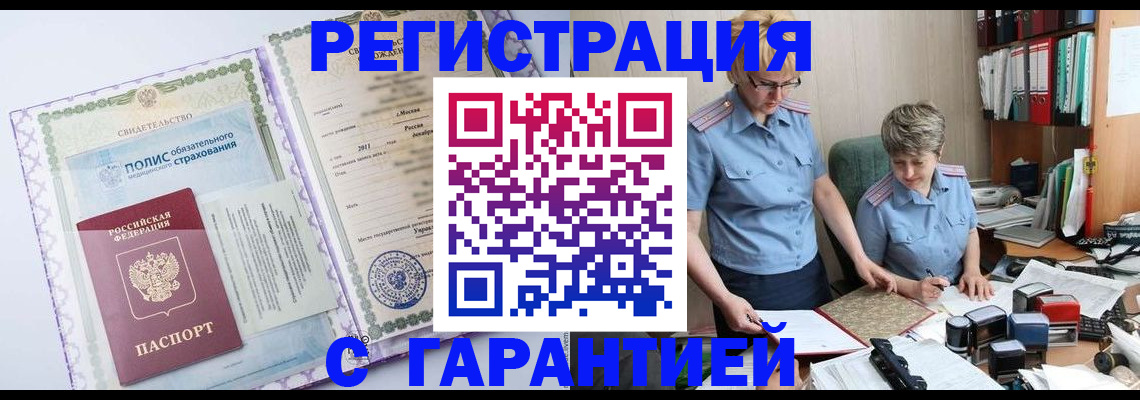 найти адрес прописки в Вольске